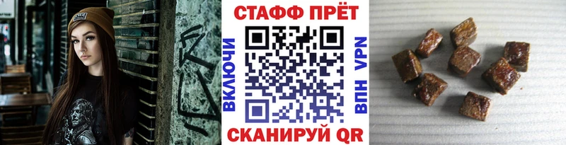 Купить закладку КОКАИН Амфетамин ГАШ МАРИХУАНА Меф A PVP Дальнегорск
