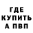 Метадон VHQ Elmira Allahquluyeva