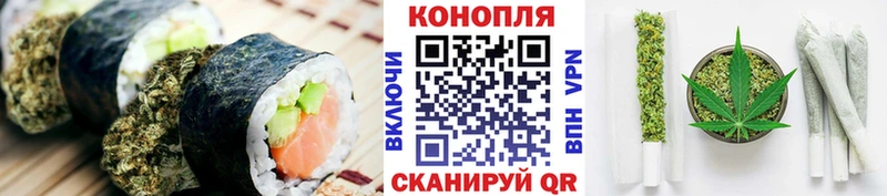 Купить закладки  Дальнегорск  Печенье с ТГК марихуана 