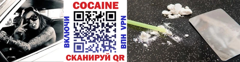 Купить где  Дальнегорск  COCAIN 98% 