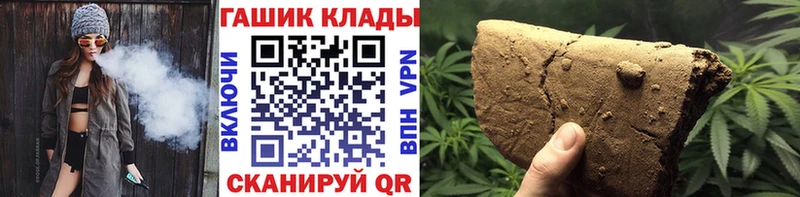 ГАШИШ Premium  Купить  Дальнегорск 