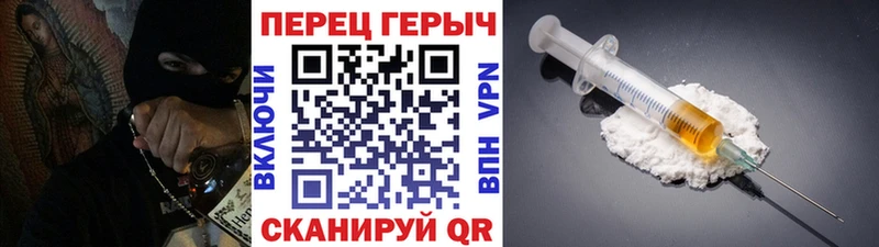 Купить где  Дальнегорск  ГЕРОИН хмурый 