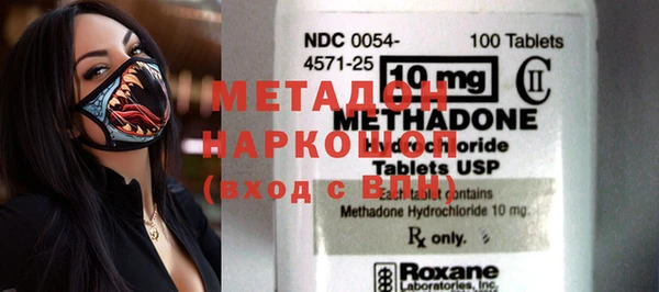 гашишное масло Киренск