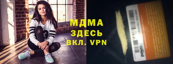 дистиллят марихуана Кинешма