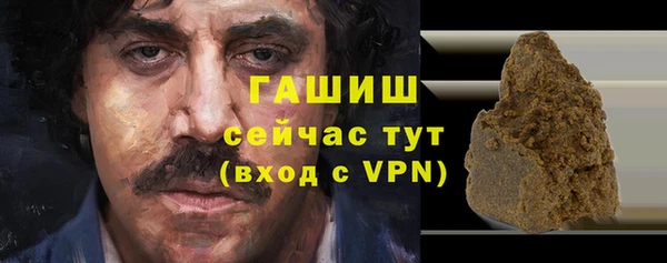 apvp Киреевск