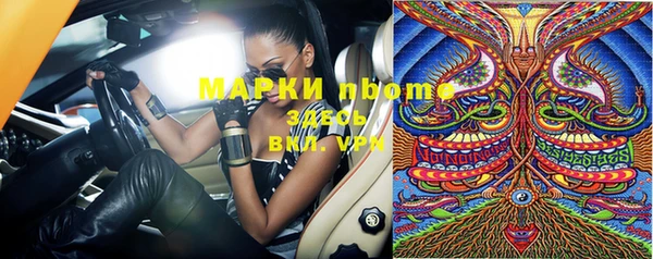 дистиллят марихуана Кинешма