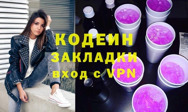 дистиллят марихуана Кинешма
