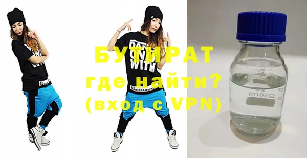 гашишное масло Киренск