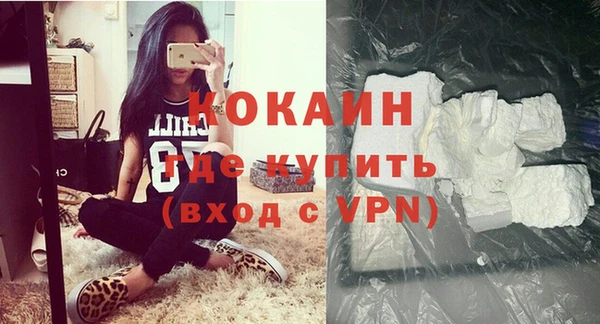 гашишное масло Киренск