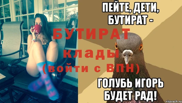 apvp Киреевск