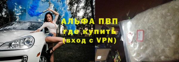apvp Киреевск