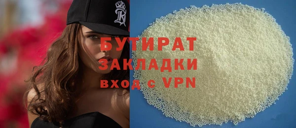дистиллят марихуана Кинешма