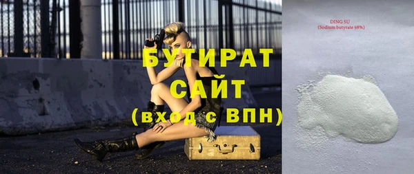 гашишное масло Киренск