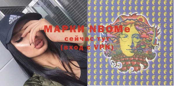 дистиллят марихуана Кинешма