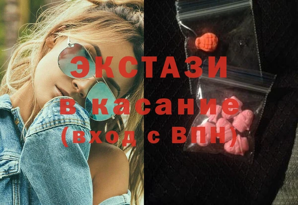 гашишное масло Киренск