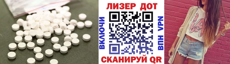 Купить где  Дальнегорск  ЛСД экстази кислота 