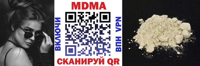 Купить  Дальнегорск  MDMA VHQ 