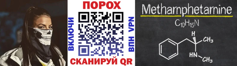 Метамфетамин кристалл  Купить где  Дальнегорск 