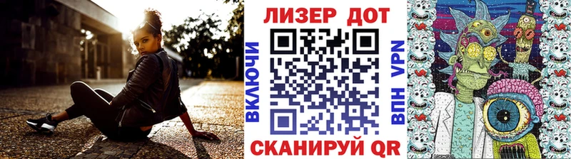 Марки NBOMe 1,8мг Дальнегорск