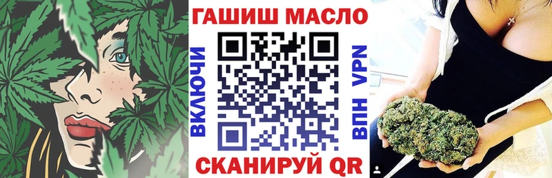ТГК вейп с тгк  Купить закладки  Дальнегорск 